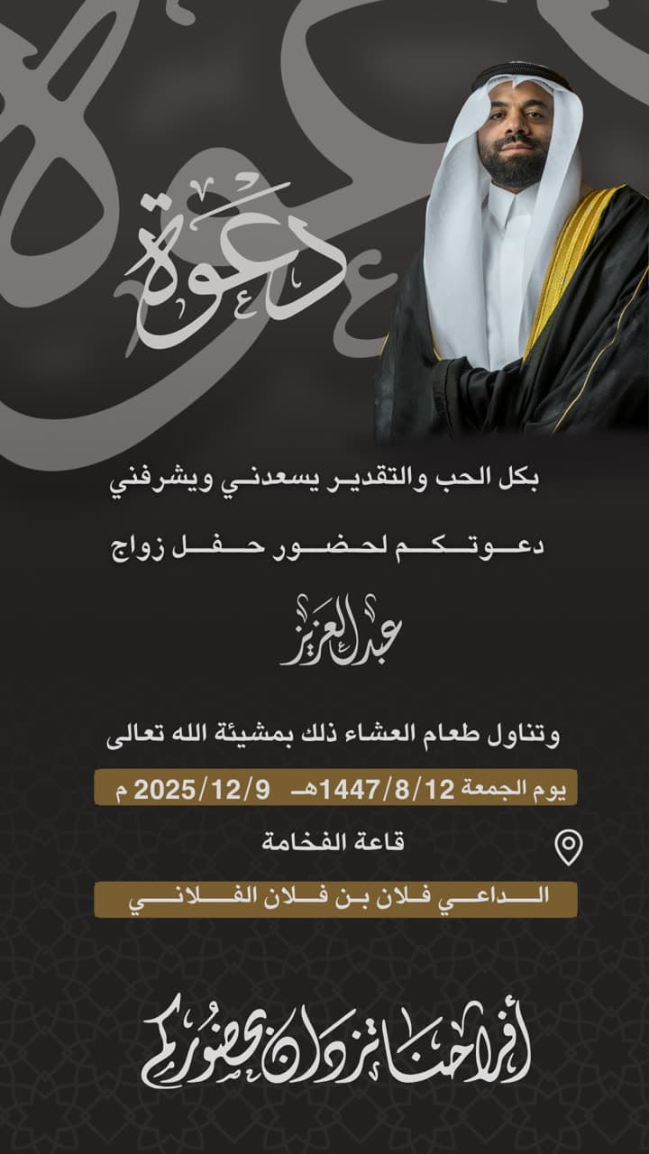 مجلس