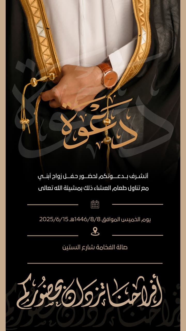 السدو