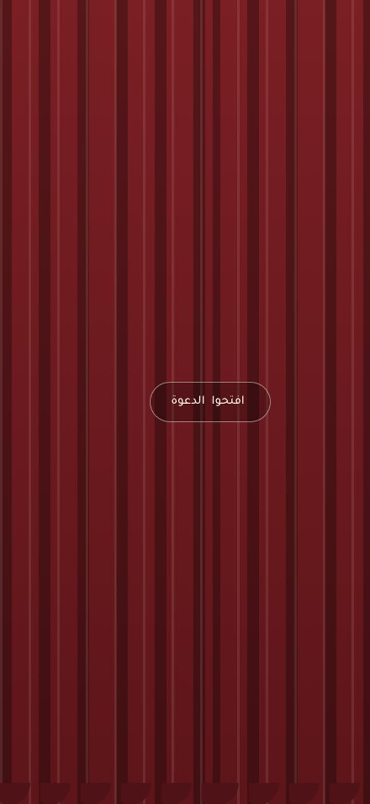 ستارة